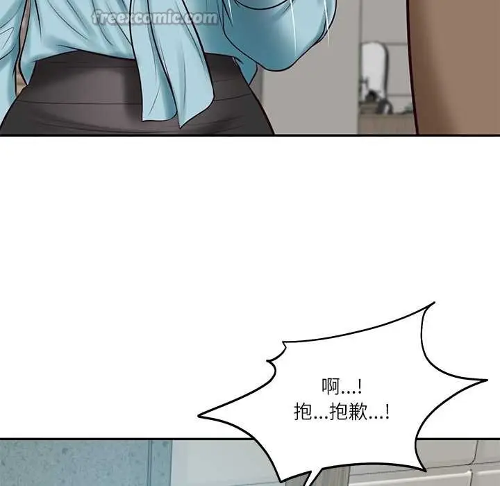 漫画《财阀家的女婿》第63话第98张图