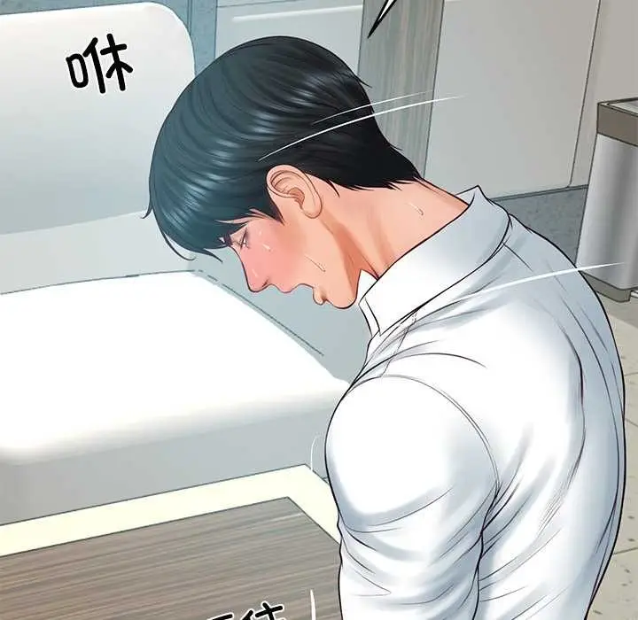 漫画《财阀家的女婿》第63话第99张图