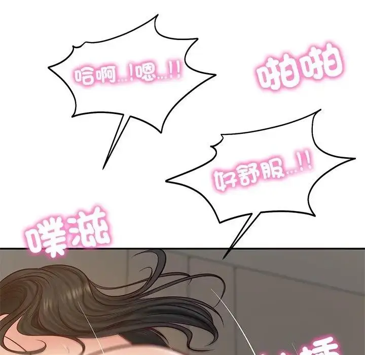 漫画《财阀家的女婿》第64话第109张图