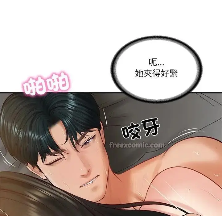 漫画《财阀家的女婿》第64话第112张图