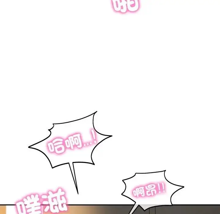 漫画《财阀家的女婿》第64话第121张图