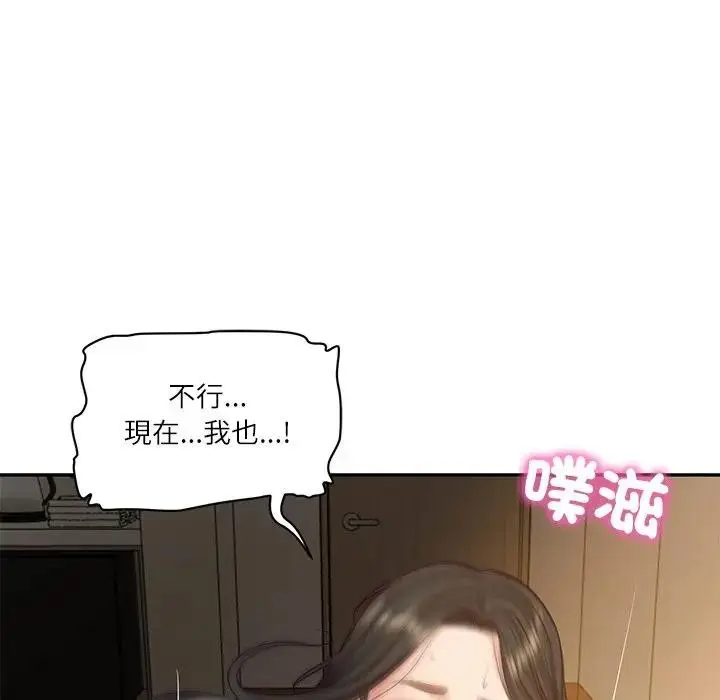 漫画《财阀家的女婿》第64话第127张图