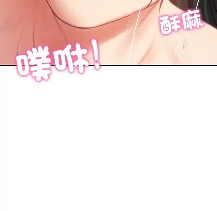 漫画《财阀家的女婿》第64话第131张图