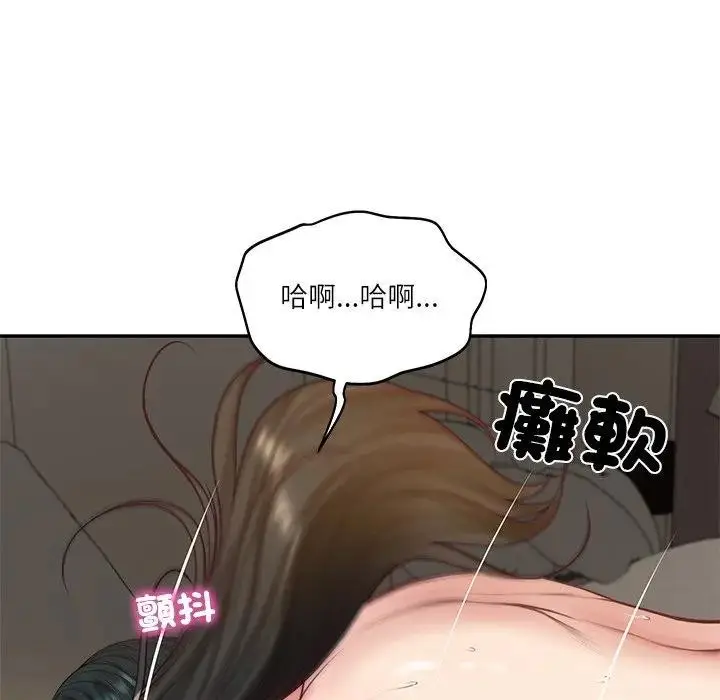 漫画《财阀家的女婿》第64话第132张图