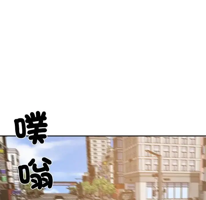 漫画《财阀家的女婿》第64话第15张图
