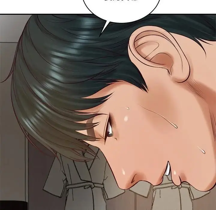 漫画《财阀家的女婿》第64话第152张图