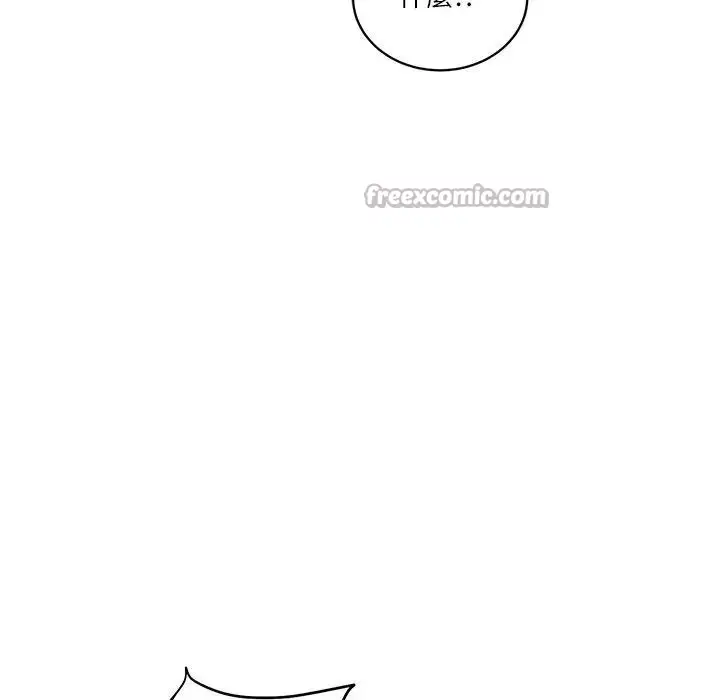 漫画《财阀家的女婿》第64话第154张图