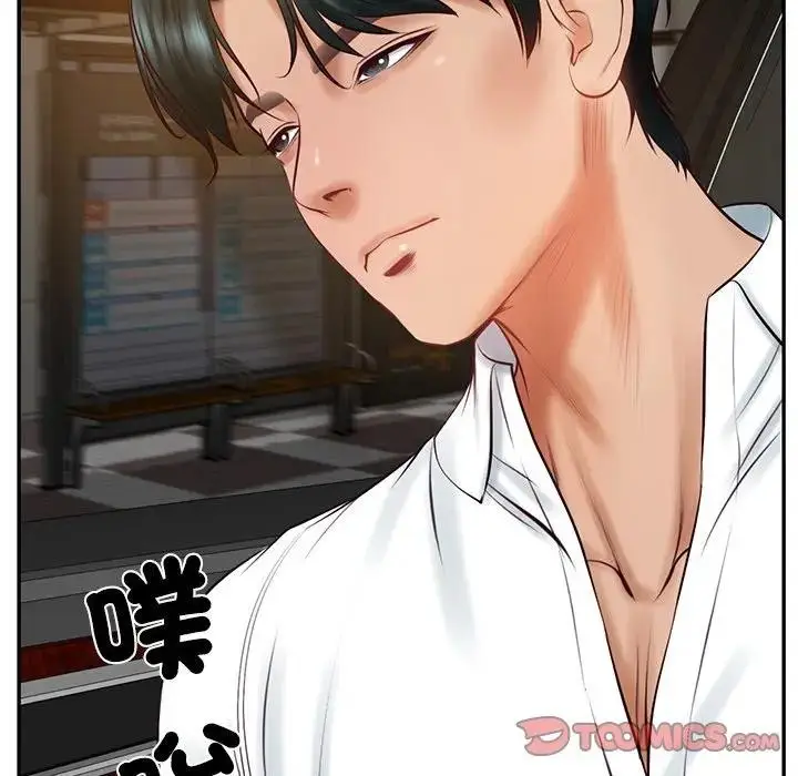 漫画《财阀家的女婿》第64话第18张图