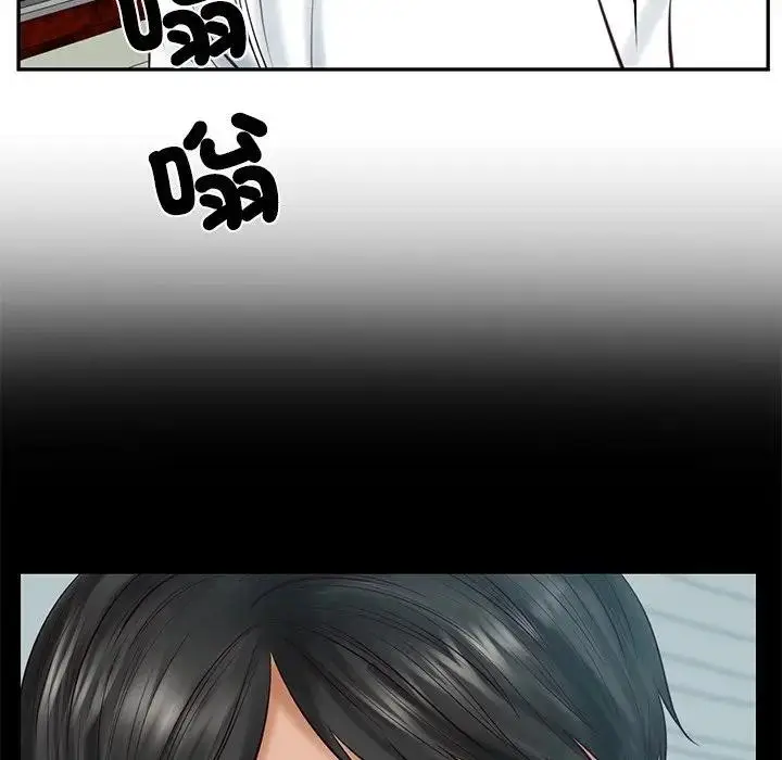 漫画《财阀家的女婿》第64话第19张图