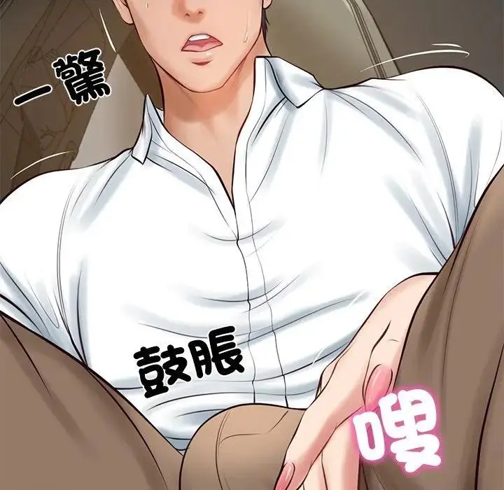 漫画《财阀家的女婿》第64话第26张图