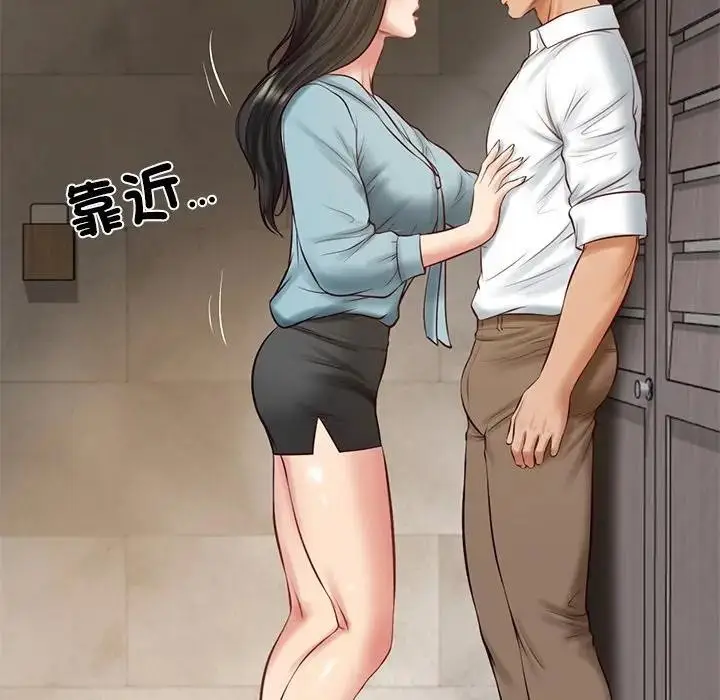 漫画《财阀家的女婿》第64话第39张图
