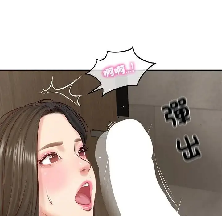 漫画《财阀家的女婿》第64话第45张图