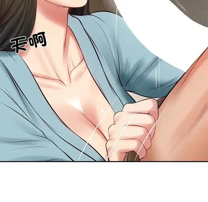 漫画《财阀家的女婿》第64话第46张图