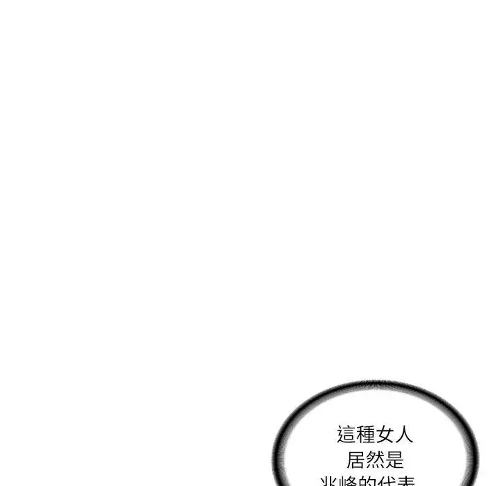 漫画《财阀家的女婿》第64话第58张图
