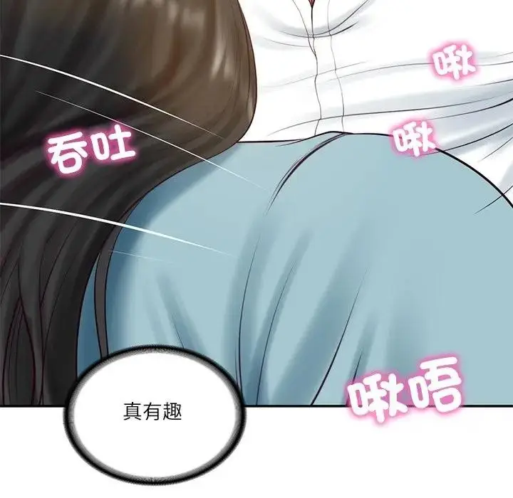漫画《财阀家的女婿》第64话第60张图