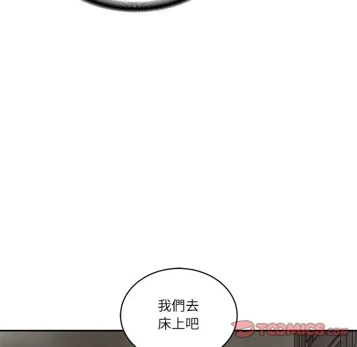 漫画《财阀家的女婿》第64话第63张图