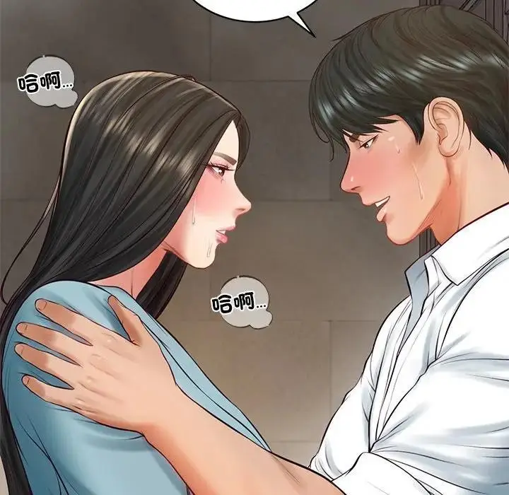 漫画《财阀家的女婿》第64话第64张图