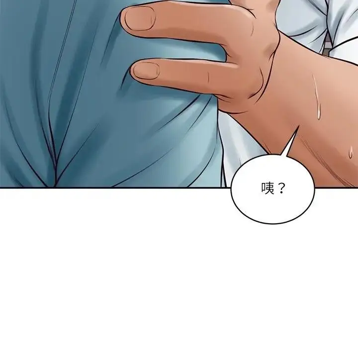 漫画《财阀家的女婿》第64话第67张图