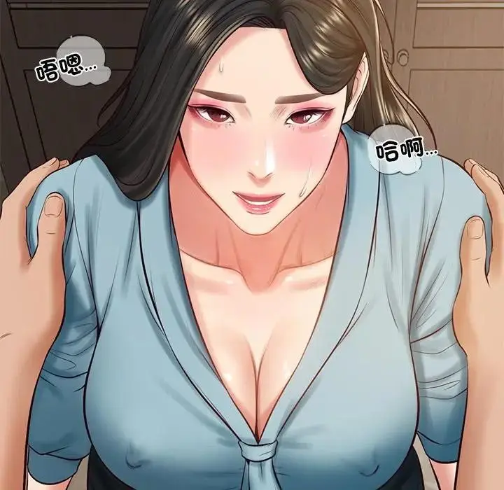 漫画《财阀家的女婿》第64话第69张图