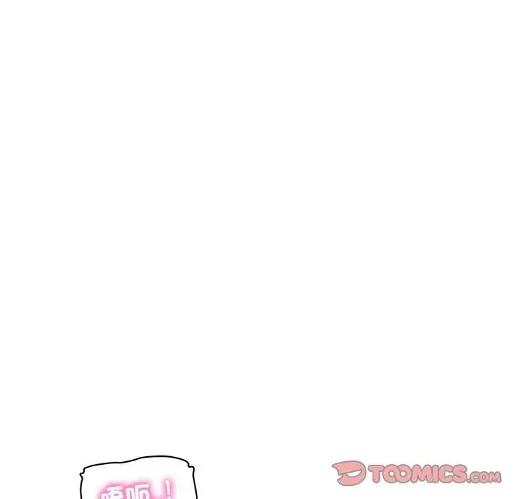 漫画《财阀家的女婿》第64话第78张图