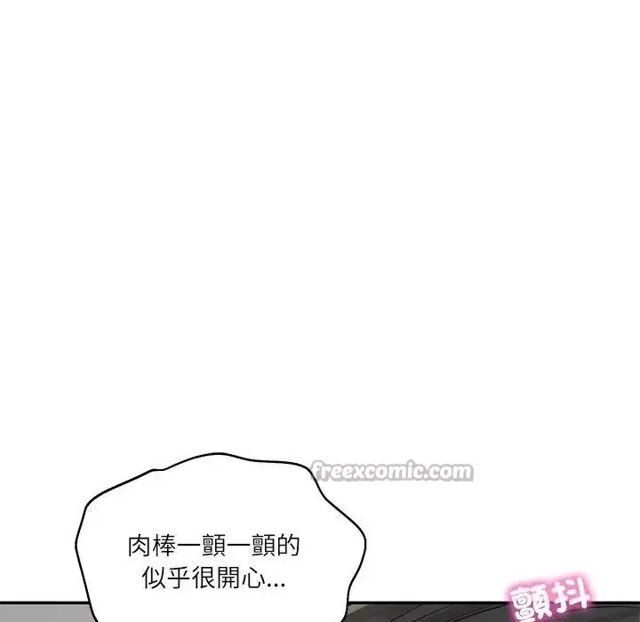 漫画《财阀家的女婿》第64话第84张图