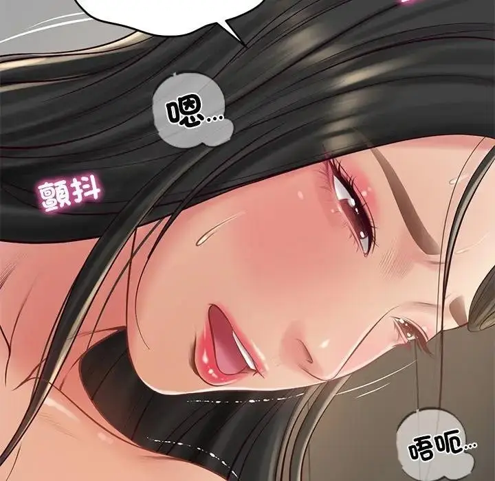 漫画《财阀家的女婿》第64话第85张图