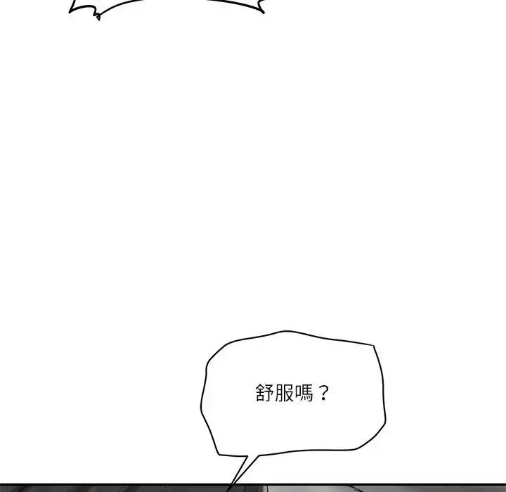 漫画《财阀家的女婿》第64话第89张图