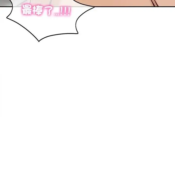 漫画《财阀家的女婿》第64话第96张图