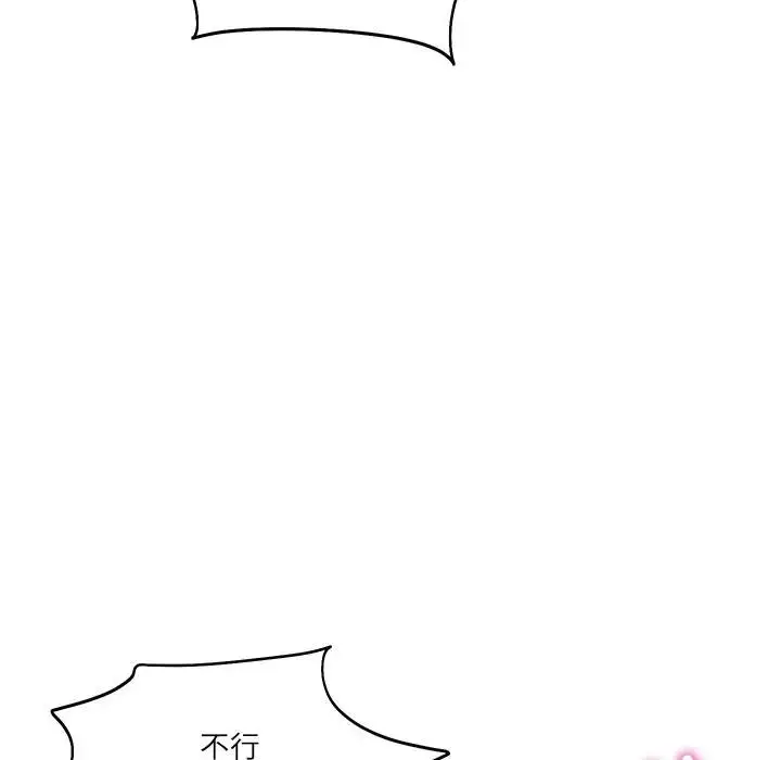 漫画《财阀家的女婿》第64话第99张图