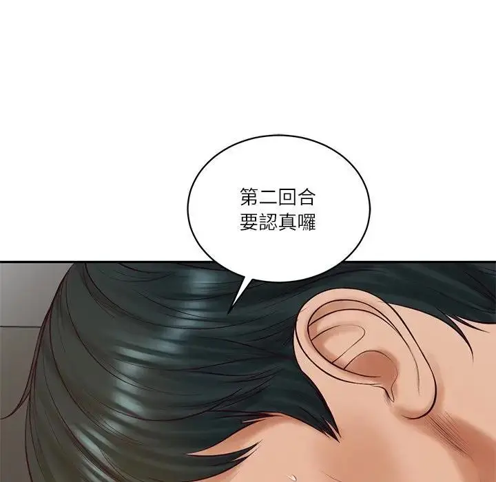 漫画《财阀家的女婿》第65话第10张图