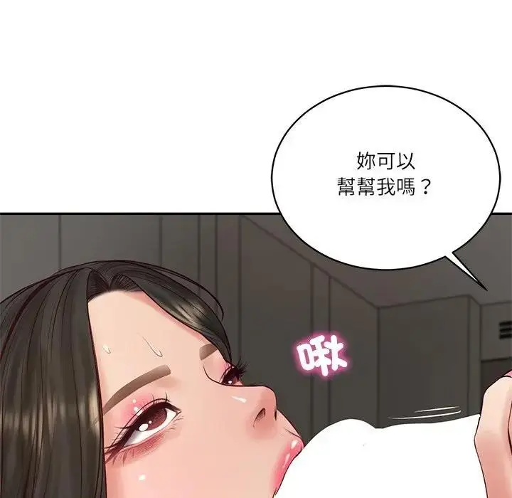 漫画《财阀家的女婿》第65话第105张图