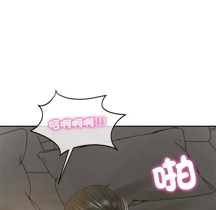 漫画《财阀家的女婿》第65话第13张图