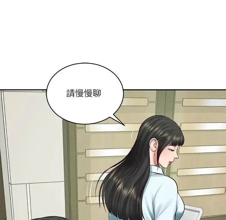 漫画《财阀家的女婿》第65话第138张图
