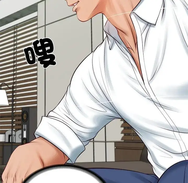 漫画《财阀家的女婿》第65话第149张图