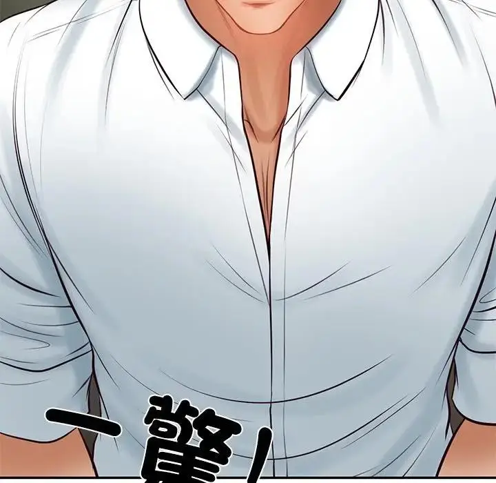 漫画《财阀家的女婿》第65话第175张图