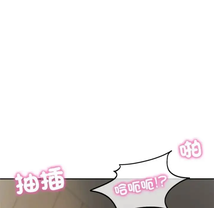 漫画《财阀家的女婿》第65话第27张图