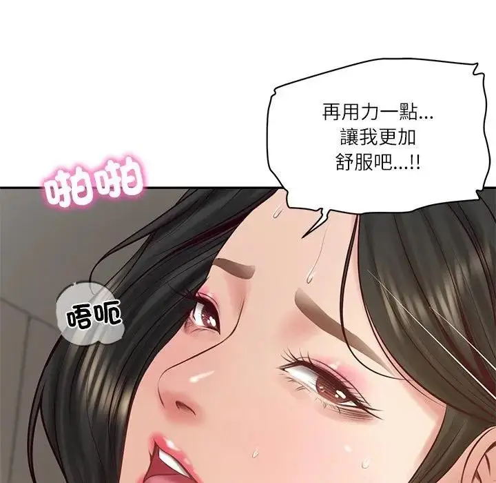 漫画《财阀家的女婿》第65话第43张图