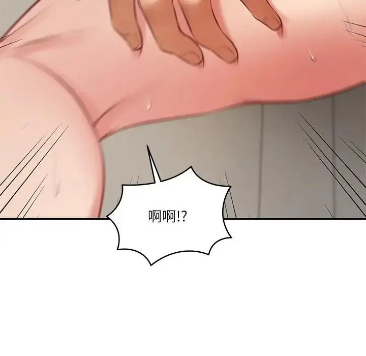 漫画《财阀家的女婿》第65话第47张图