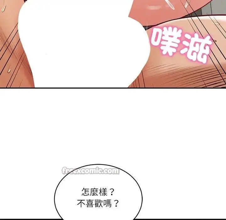 漫画《财阀家的女婿》第65话第56张图