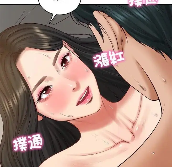 漫画《财阀家的女婿》第65话第6张图