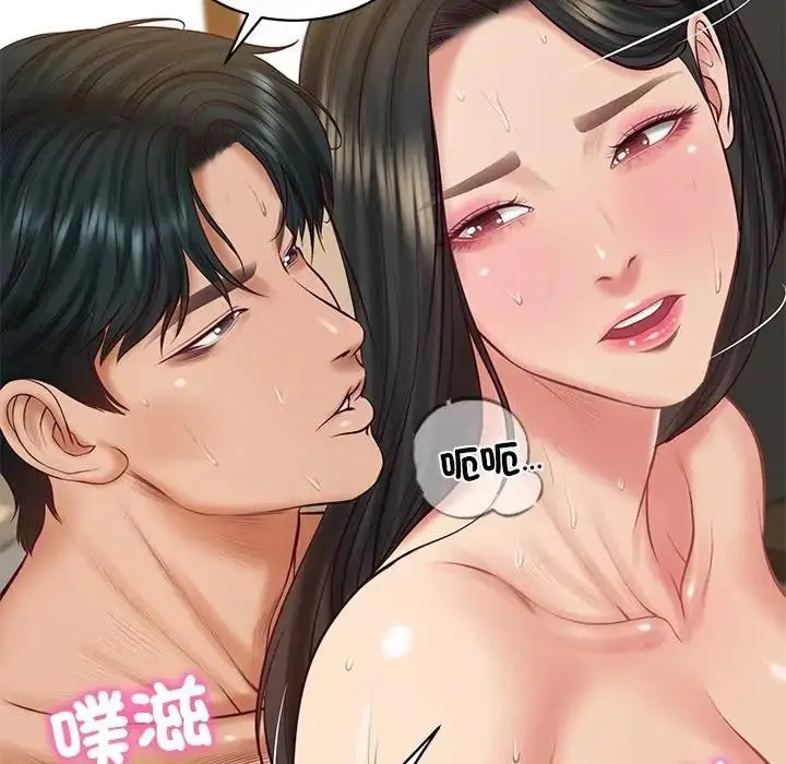 漫画《财阀家的女婿》第65话第60张图