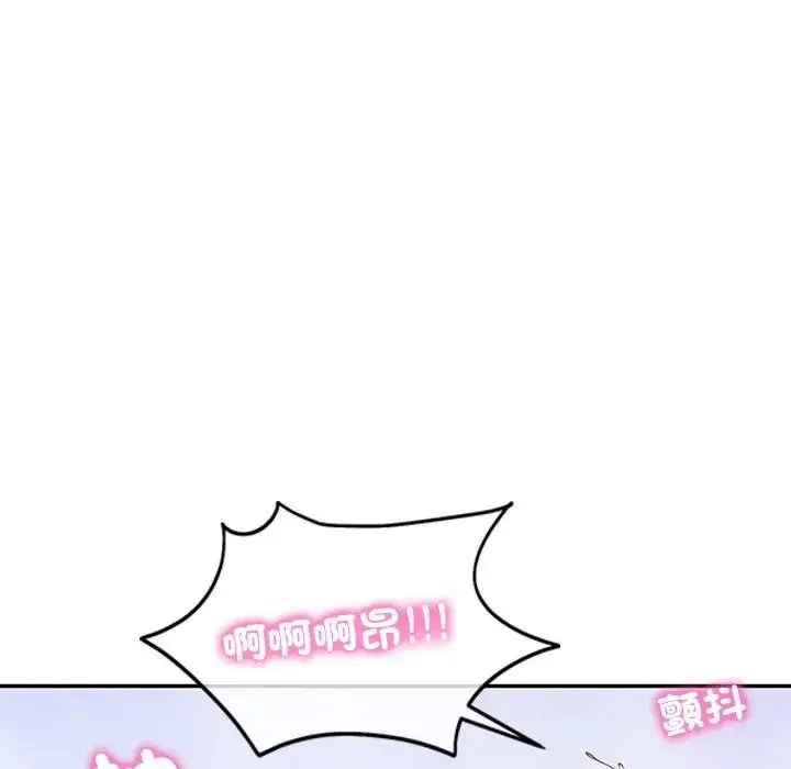 漫画《财阀家的女婿》第65话第82张图