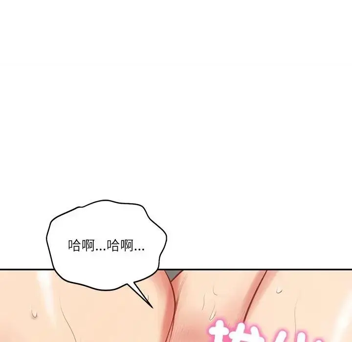 漫画《财阀家的女婿》第65话第85张图