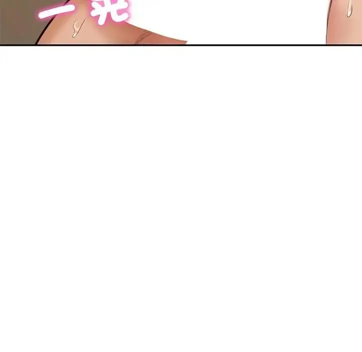 漫画《财阀家的女婿》第65话第87张图
