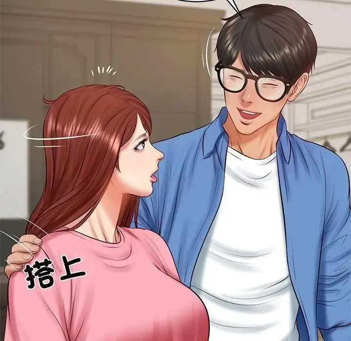 漫画《财阀家的女婿》第66话第101张图