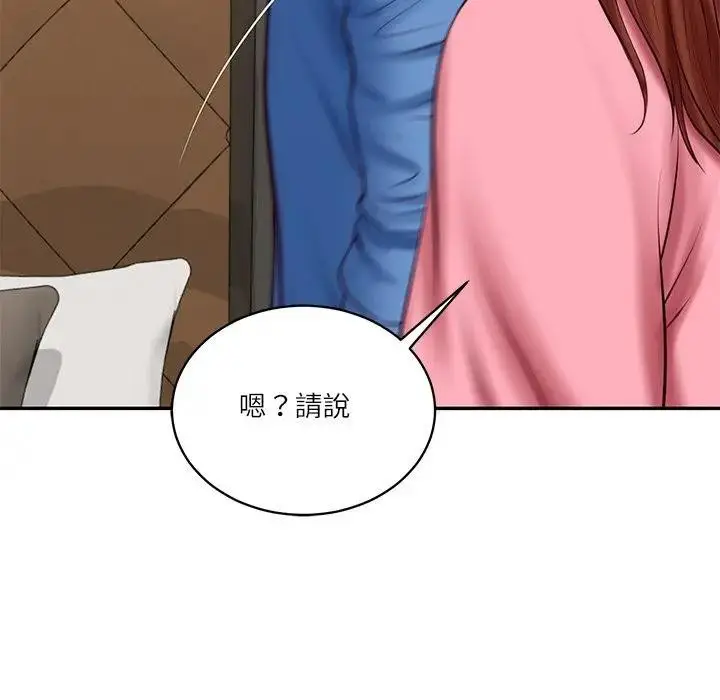 漫画《财阀家的女婿》第66话第107张图