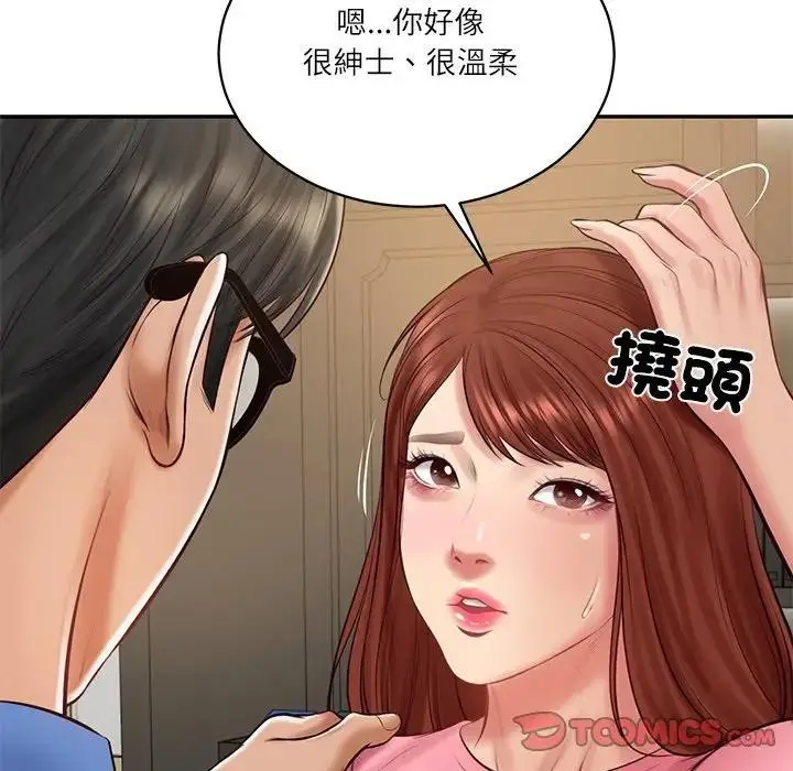 漫画《财阀家的女婿》第66话第111张图