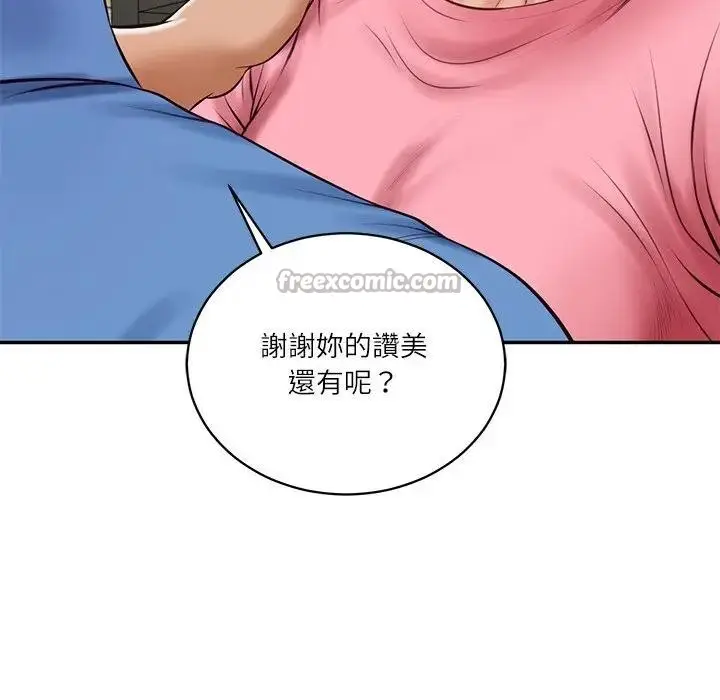 漫画《财阀家的女婿》第66话第112张图