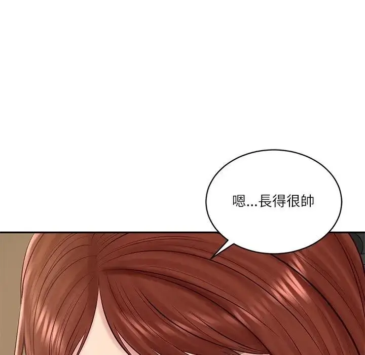漫画《财阀家的女婿》第66话第113张图