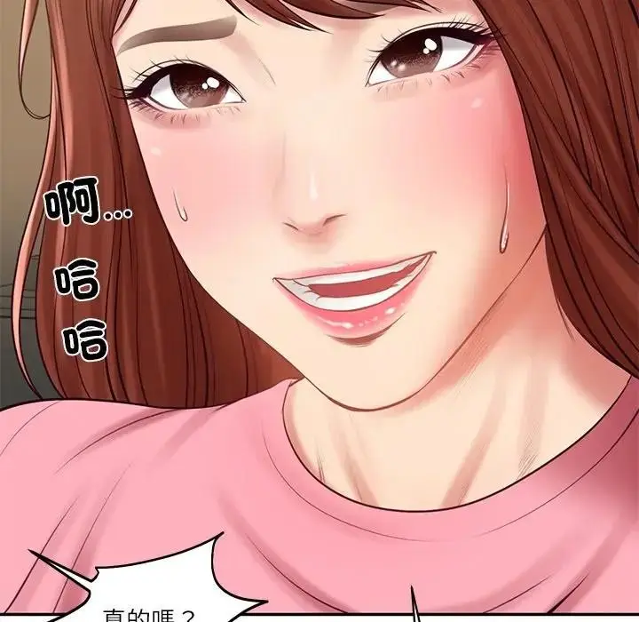漫画《财阀家的女婿》第66话第114张图